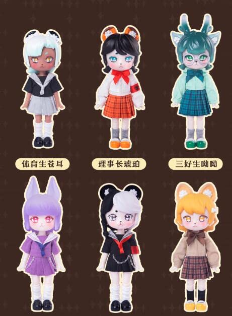 YSBRING Penny's Box School Haunting Series Cute PVC Collectible BJD Doll (6PC fullset)