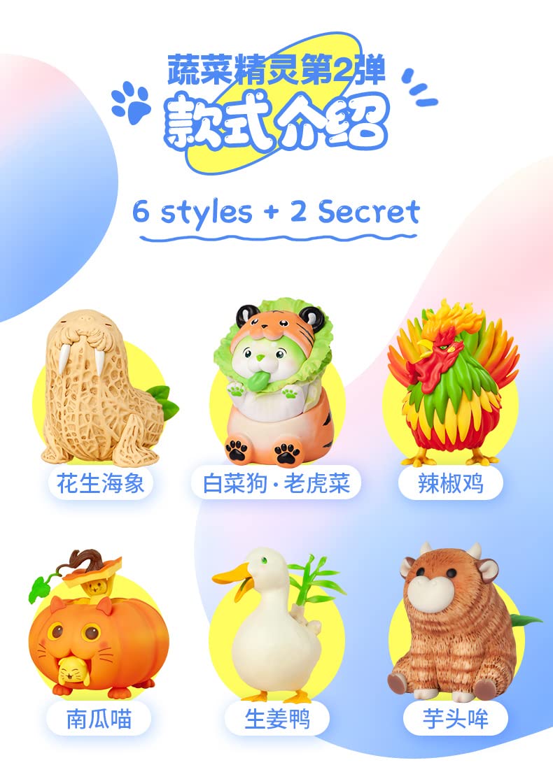 YSBRING dodowo Vegetable Fairy Second Series 3 Inch Cute Animal Figures Box (1PC Random)
