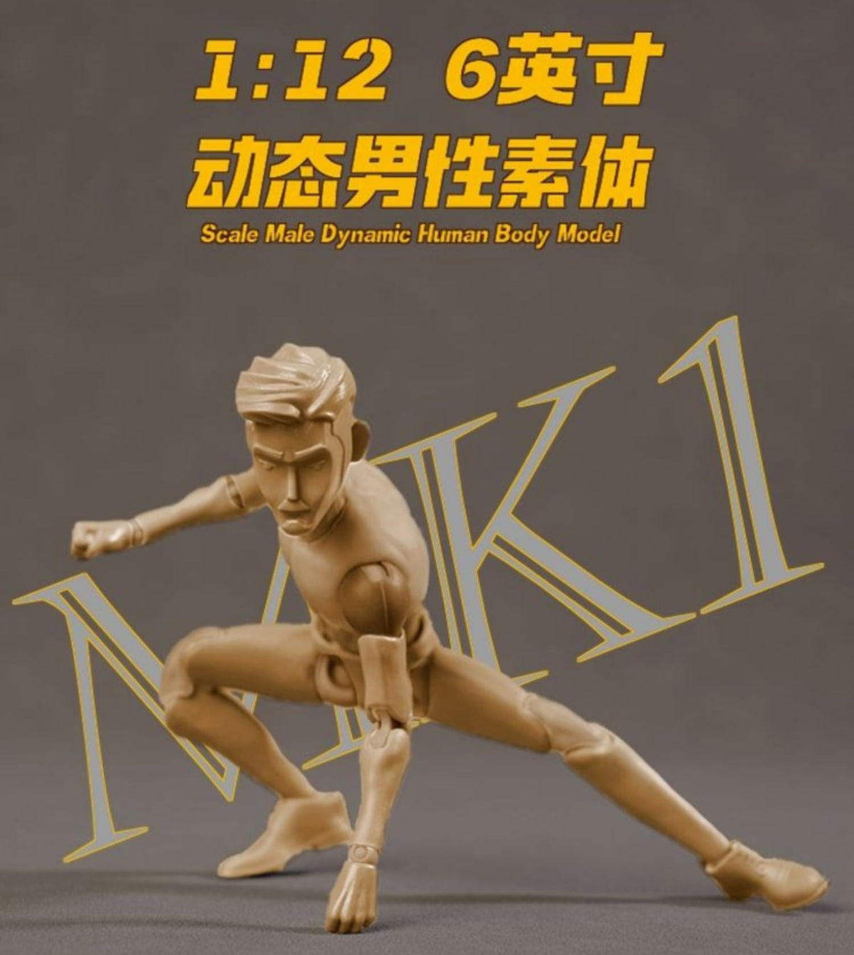 6in Studio 1/12 scale male dynamic human body model 6 inch man action figure
