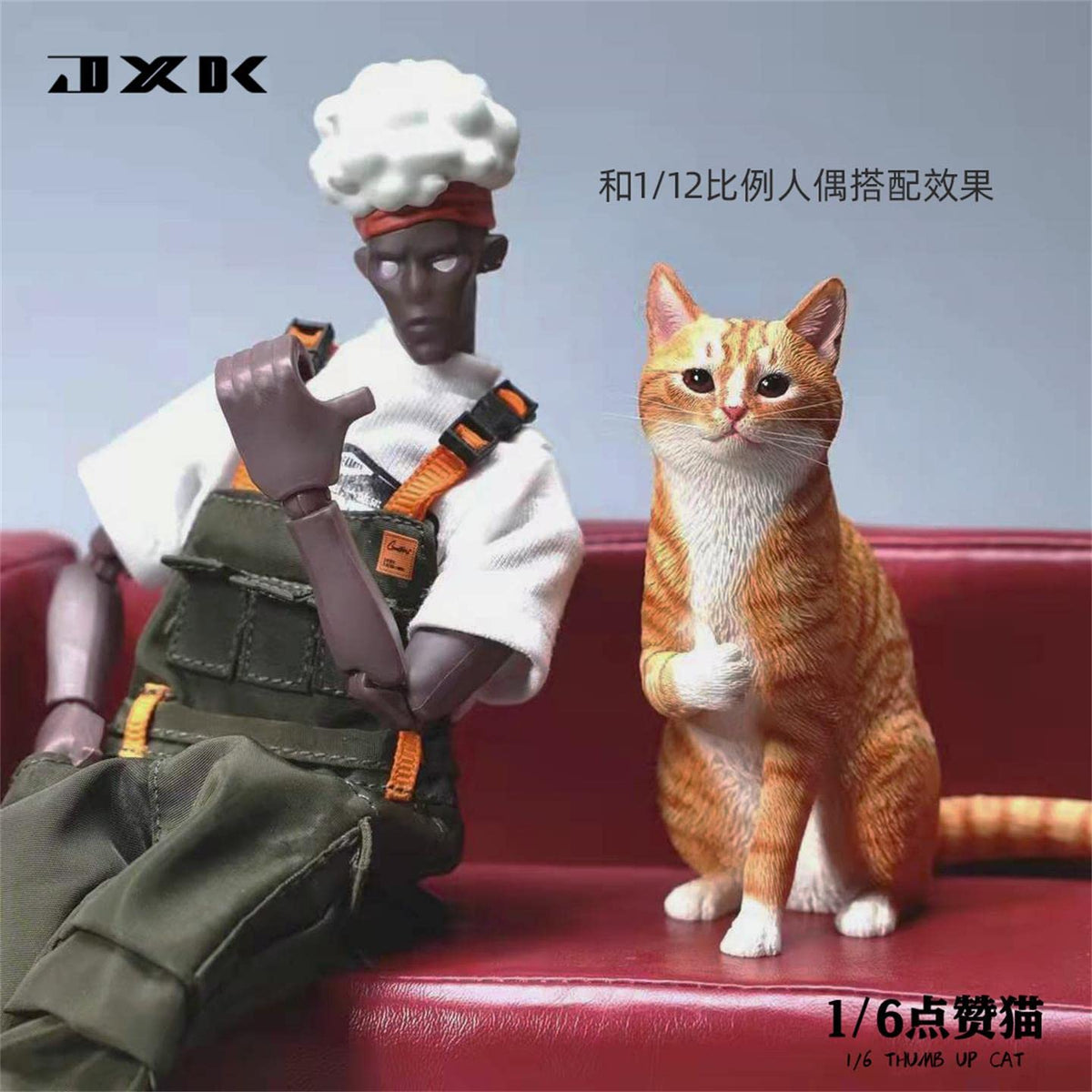 JXK JXK112D 1/6 Scale Thumb Up Cat Collectible Cute Animal Figure Desktop Fairy Garden Decoration (Orange)