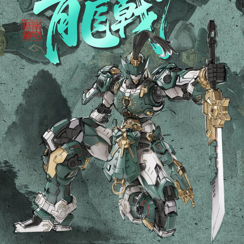 Cangdao model 1/12 scale dragon LONGJII collectible model kits