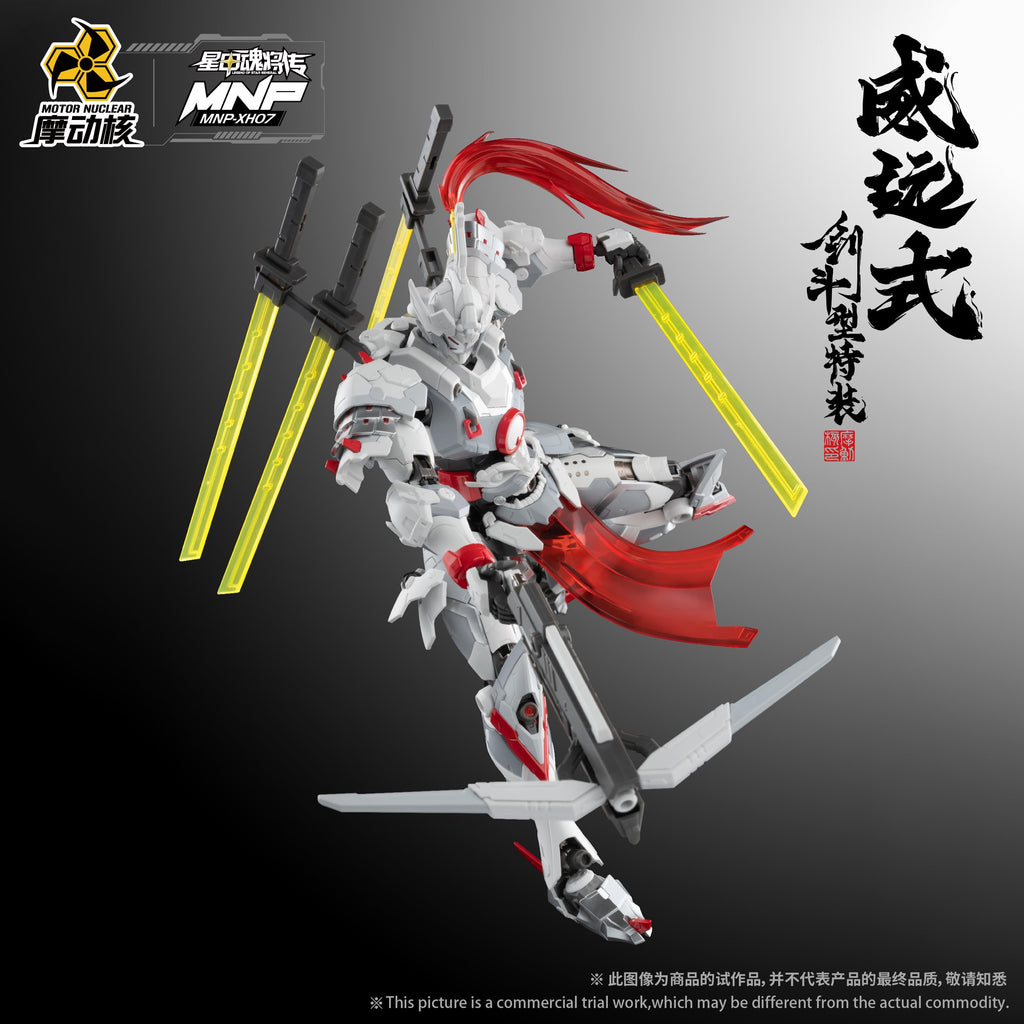 Motor nuclear WEIYUAN 19 cm plastic model kits MNP-XH07