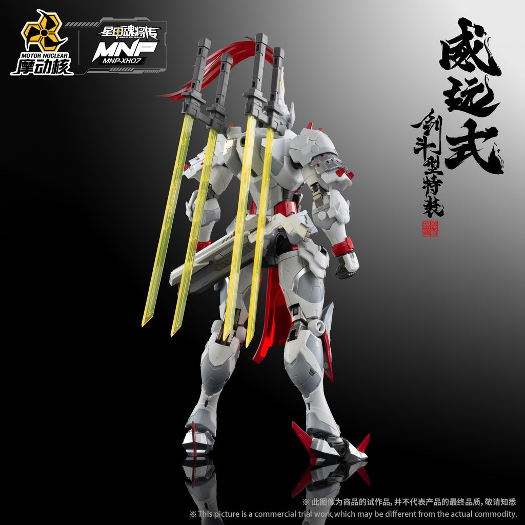 Motor nuclear WEIYUAN 19 cm plastic model kits MNP-XH07