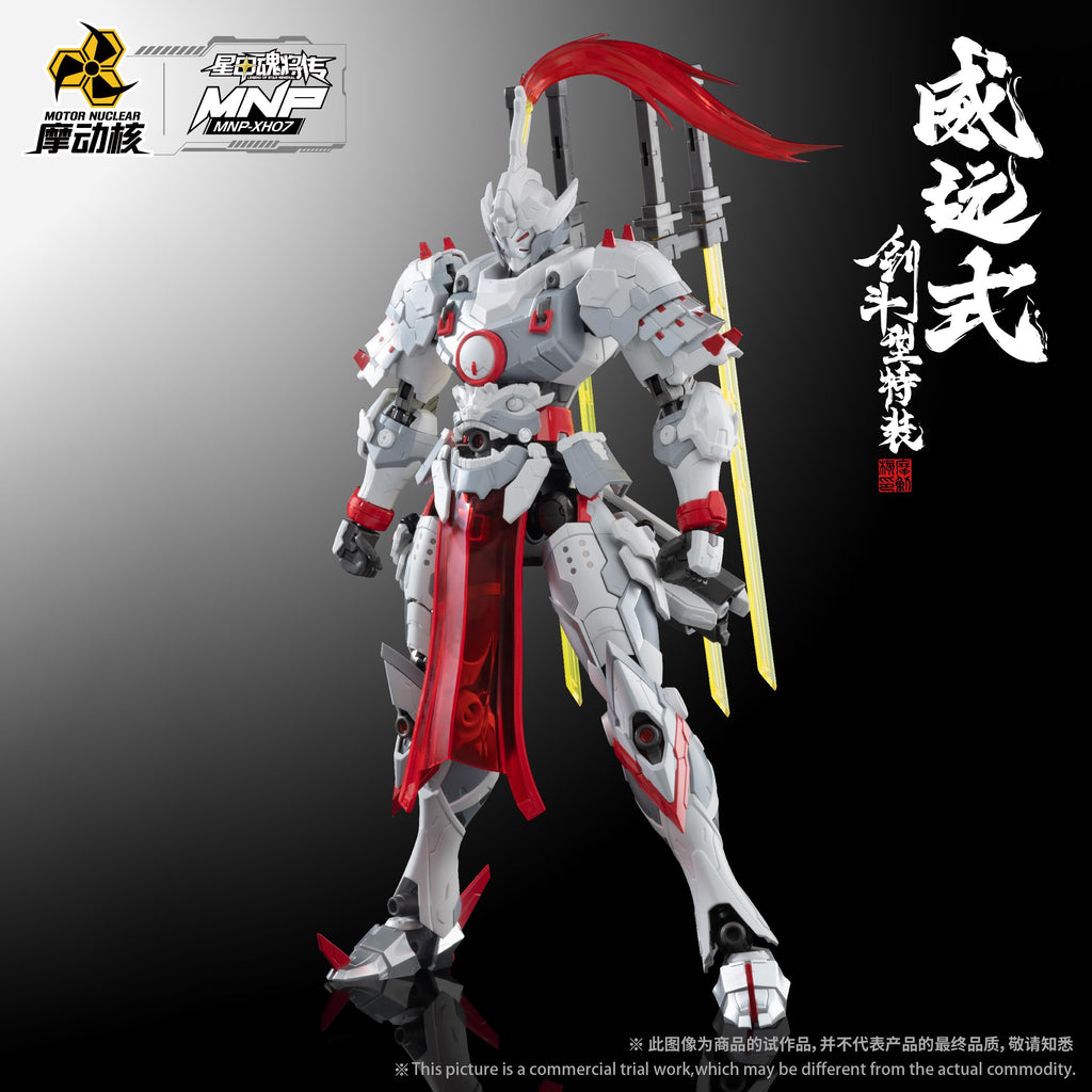 Motor nuclear WEIYUAN 19 cm plastic model kits MNP-XH07