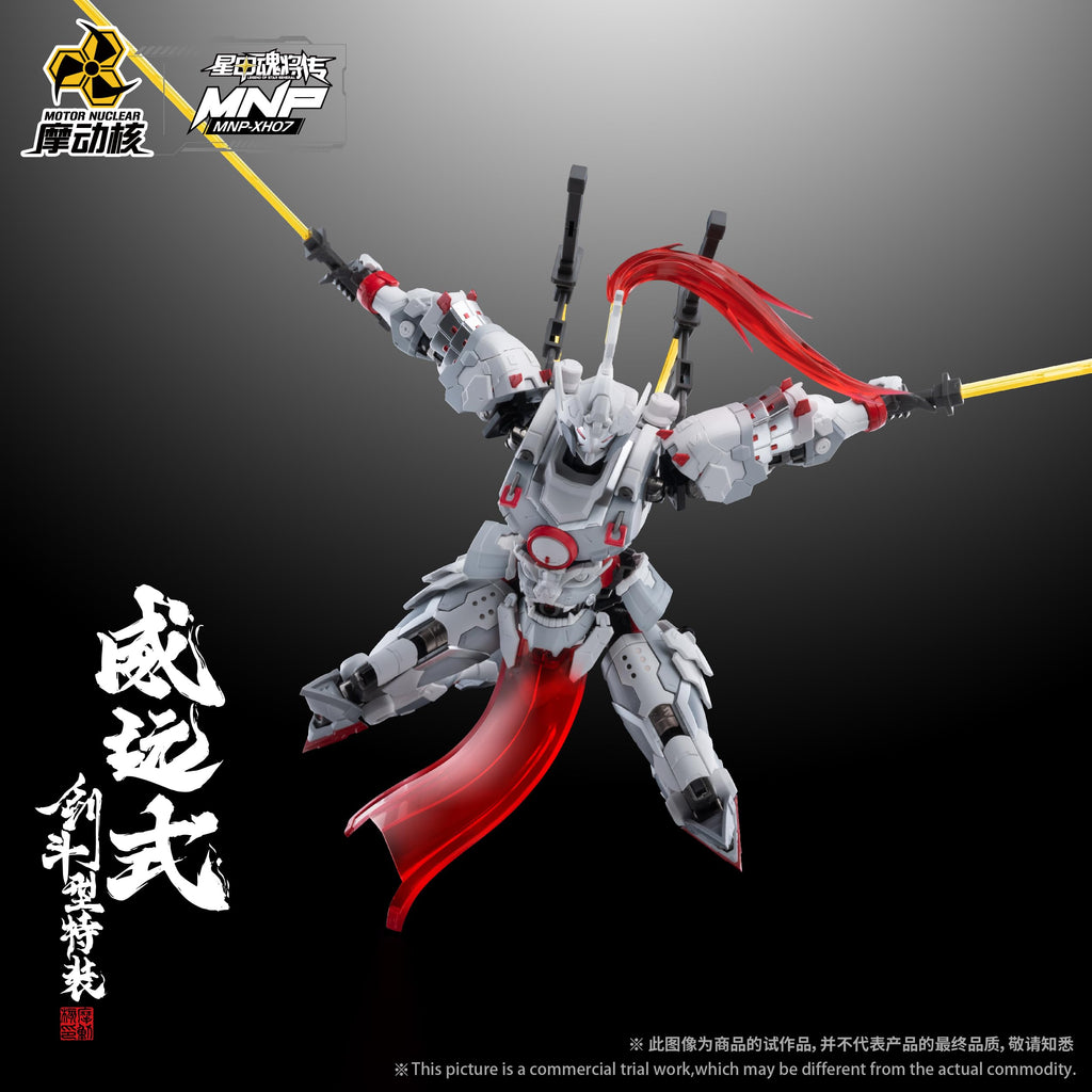Motor nuclear WEIYUAN 19 cm plastic model kits MNP-XH07