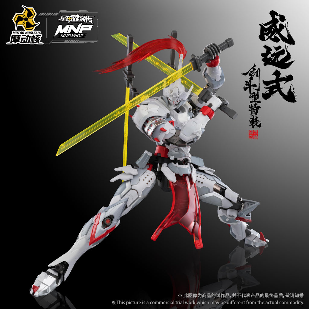 Motor nuclear WEIYUAN 19 cm plastic model kits MNP-XH07