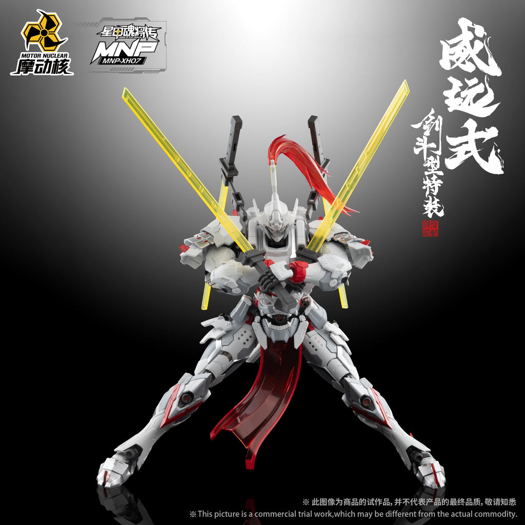 Motor nuclear WEIYUAN 19 cm plastic model kits MNP-XH07